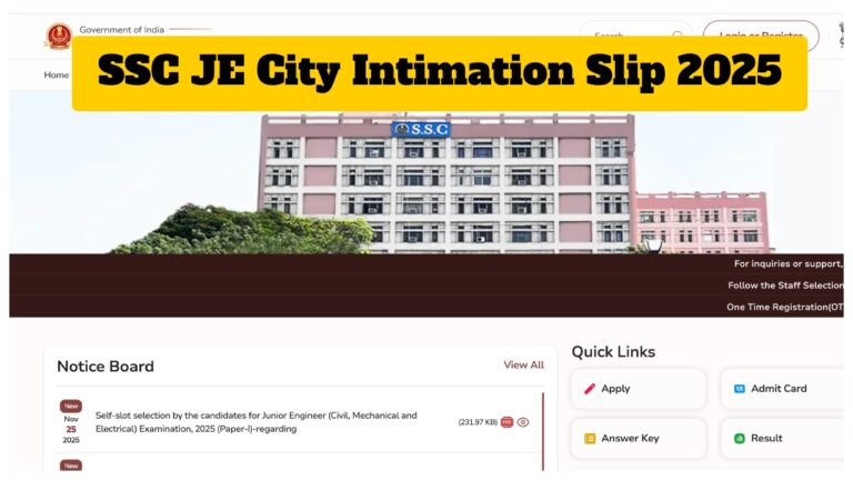 SSC JE City Intimation Slip 2025 – Download at ssc.gov.in, Check Exam Date
