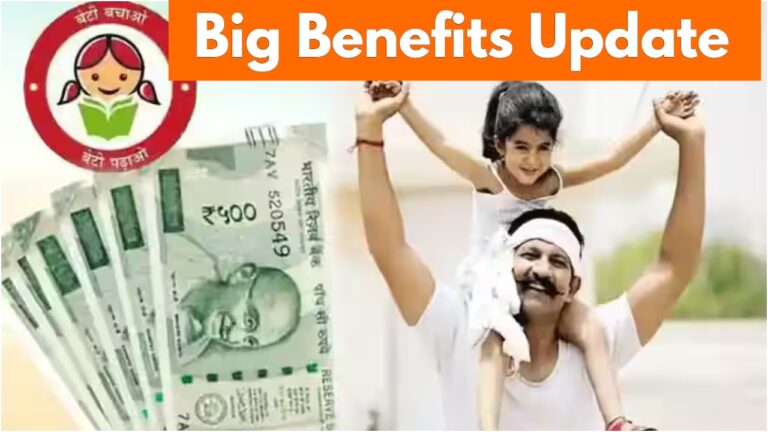 Daughters’ Marriage Worry Over, Government Will Give 72 Lakh Rupees, Know Details