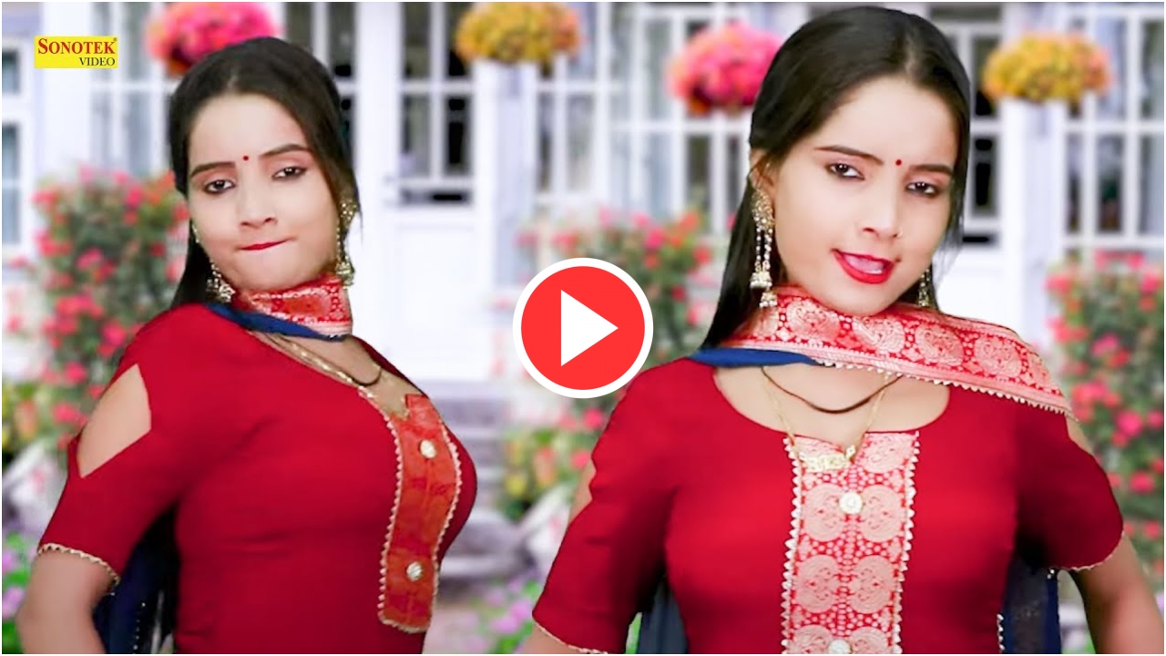 Haryanvi Dance Video –
