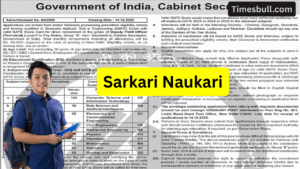 Sarkari Naukari- Get a Government Job in Cabinet Secretariat Without Exam, Apply Now!