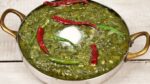 Sarson Saag Recipe