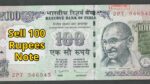 Sell 100 Rupees Note