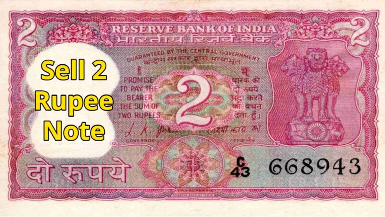 A rare ₹2 note with a rare number is making you a millionaire. Find out how