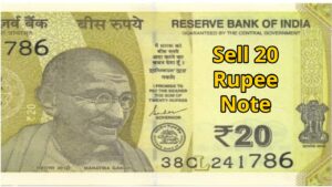 Great opportunity to become rich, earn lakhs with a 20 rupee note!