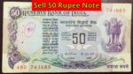 Sell 50 Rupee Note