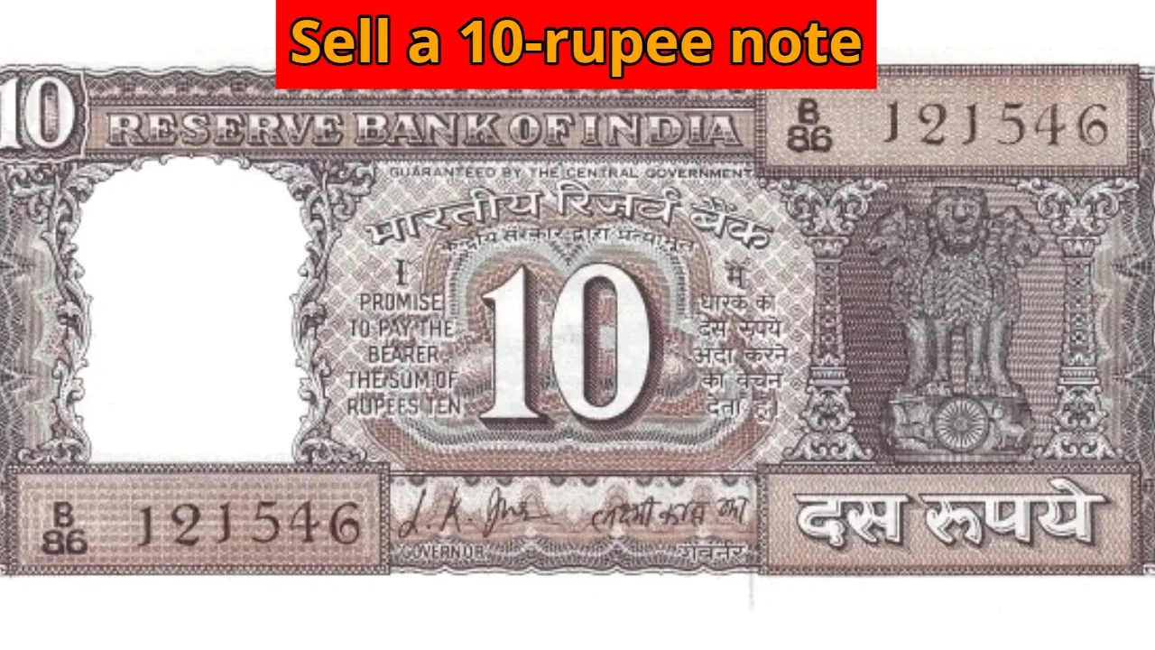 Sell a 10-rupee note