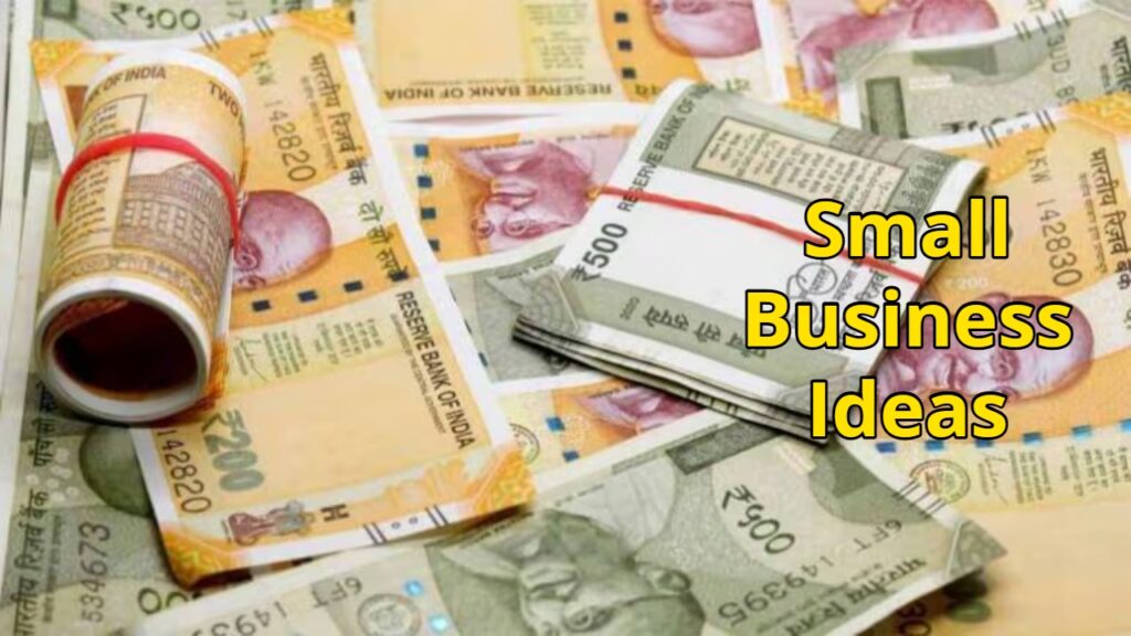 Job debt is over, start a business with 10,000 rupees and earn 40,000 rupees a month