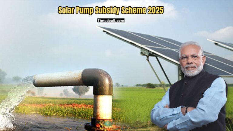 Solar Pump Subsidy Scheme 2025: Get 90% Govt Subsidy, Know the New Application Process