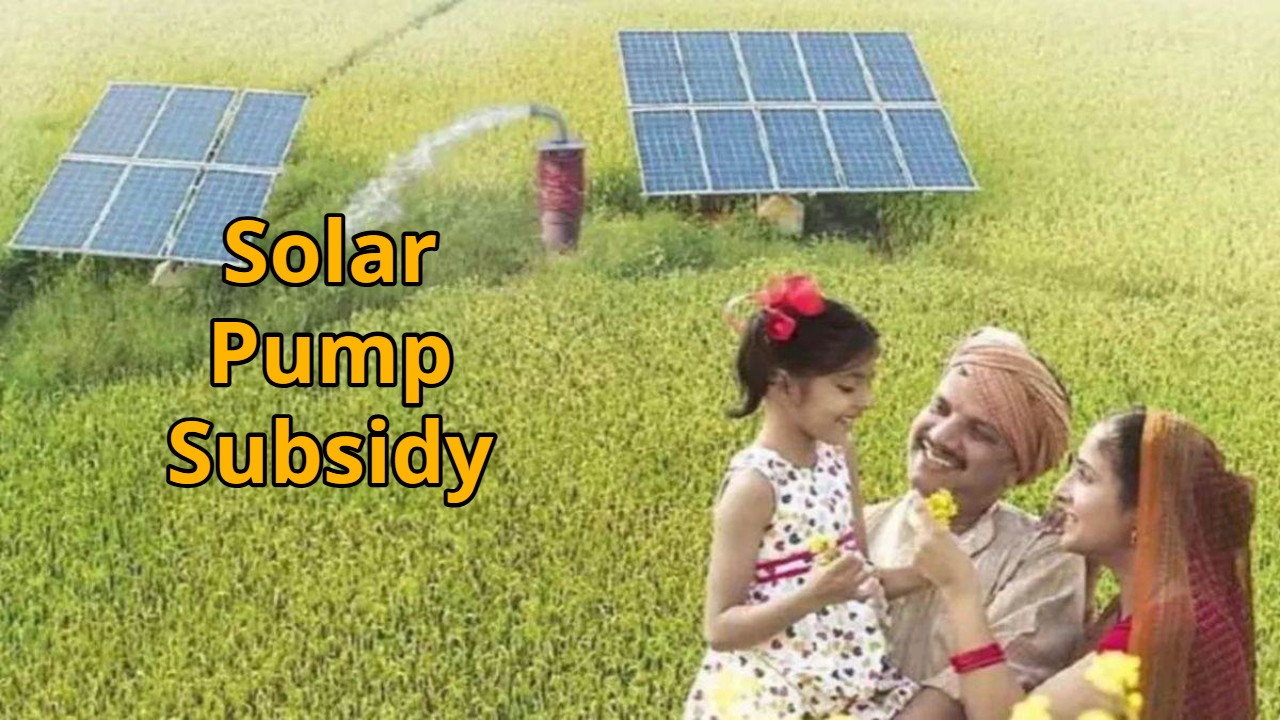 Solar Pump Subsidy