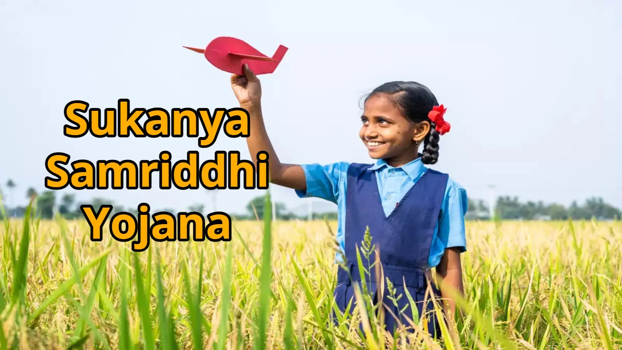 Sukanya Samriddhi Yojana will