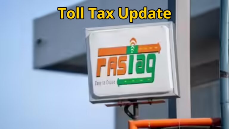 Toll rules changed from today, know what will be the benefit to the drivers