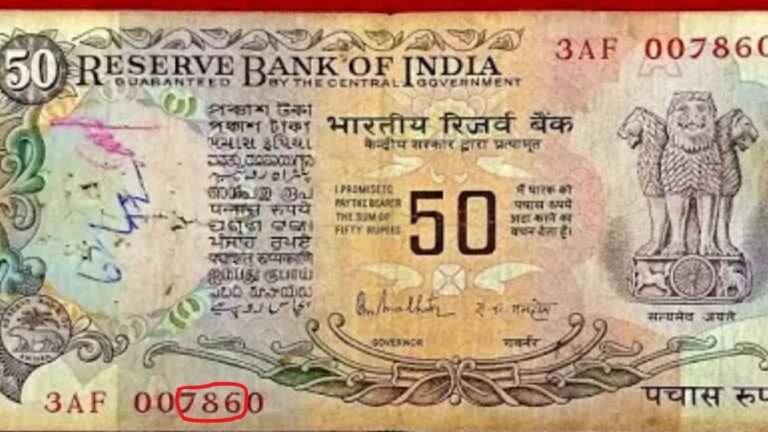 Turn ₹50 into ₹15 Lakh Overnight: Learn How This Note Can Make You Rich!