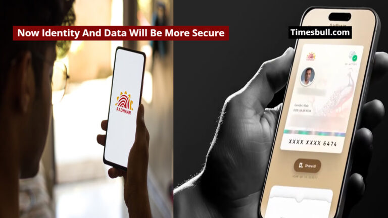 UIDAI Launches New Aadhaar App, Now Identity And Data Will Be More Secure
