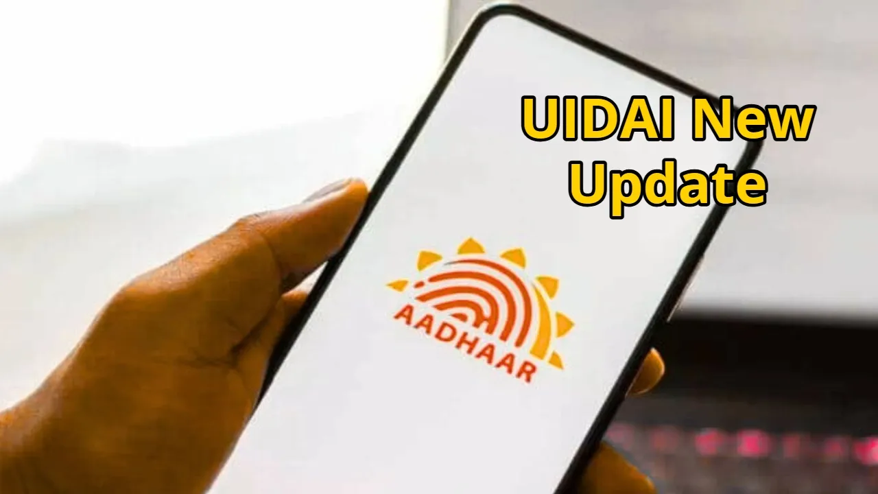 UIDAI New Update