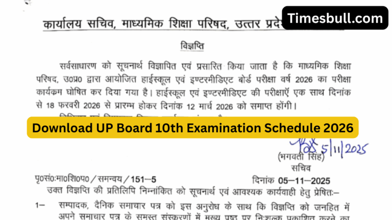 UP Board 2026 Class 10th Datesheet Released – Full Exam Schedule & Subjects Inside!