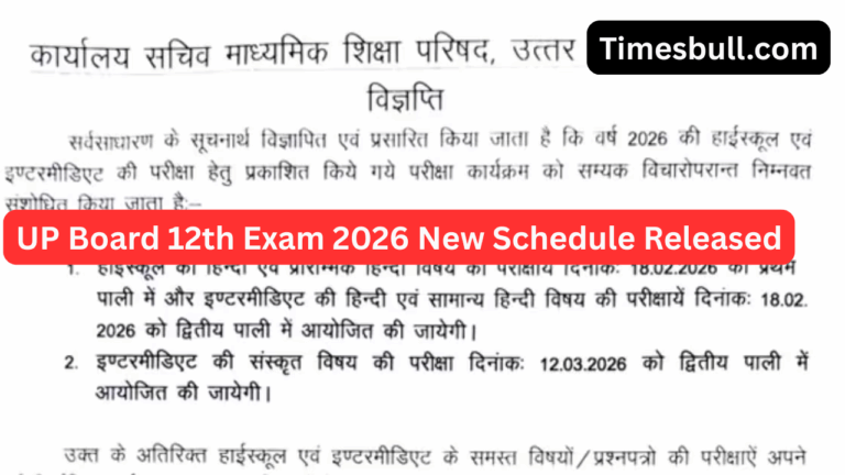 UP Board 12th Exam 2026 New Schedule Released: Full Time Table, Shift Details & Important Instructions