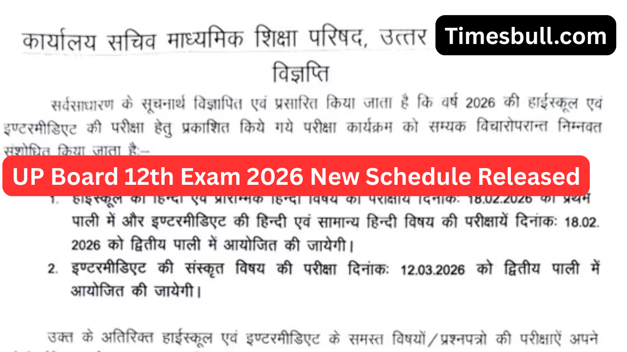 UP Board 12th Exam