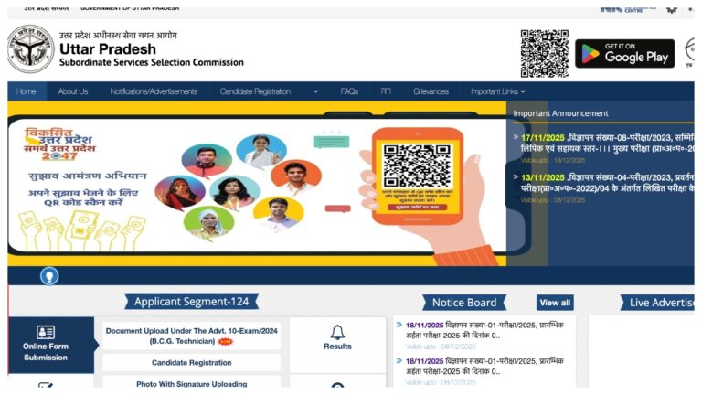 UPSSSC PET Result 2025 OUT Soon – Direct Link to Download Scorecard at upsssc.gov.in