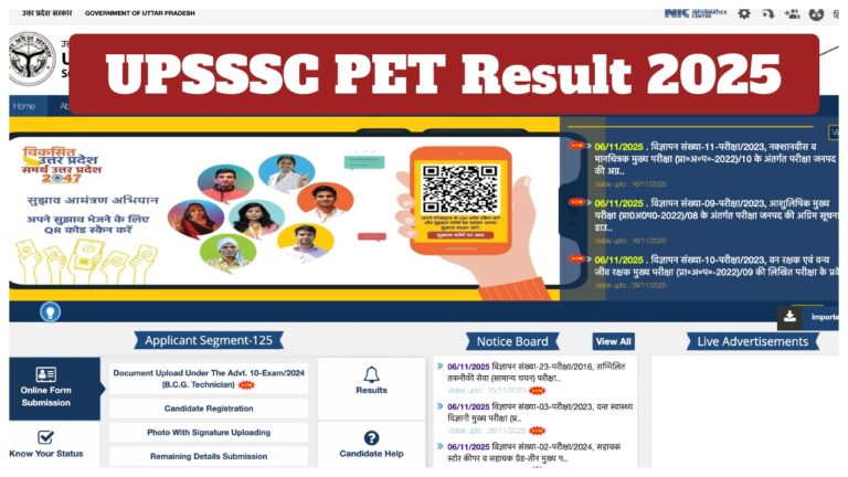 UPSSSC PET Result 2025 – How to Check UPSSSC PET Result 2025 on upsssc.gov.in