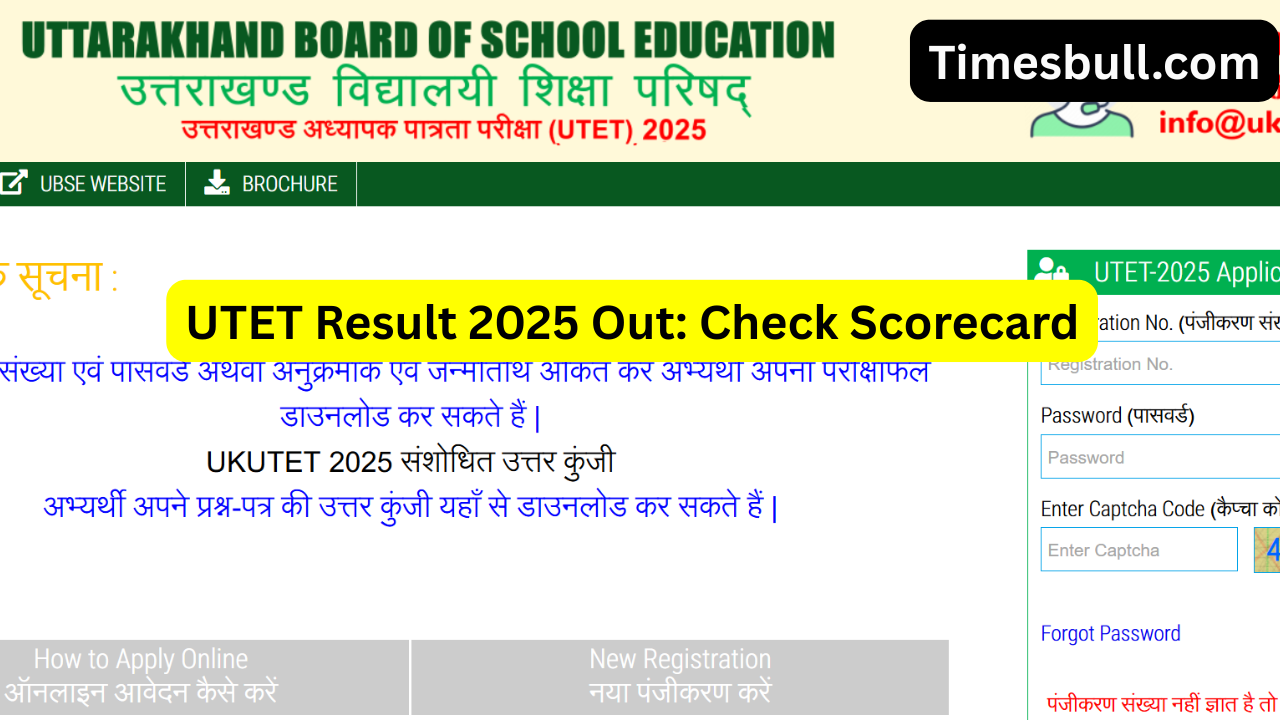 UTET Result 2025 Out!