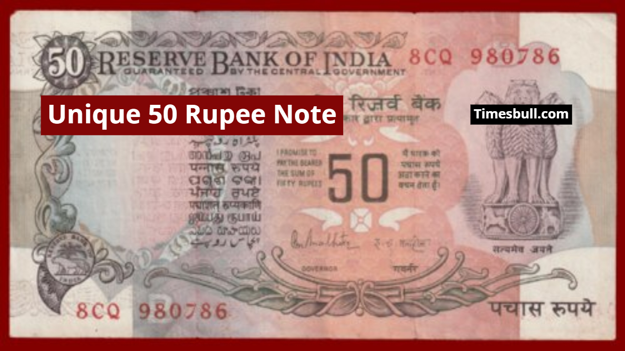 A Unique 50 Rupee Note...