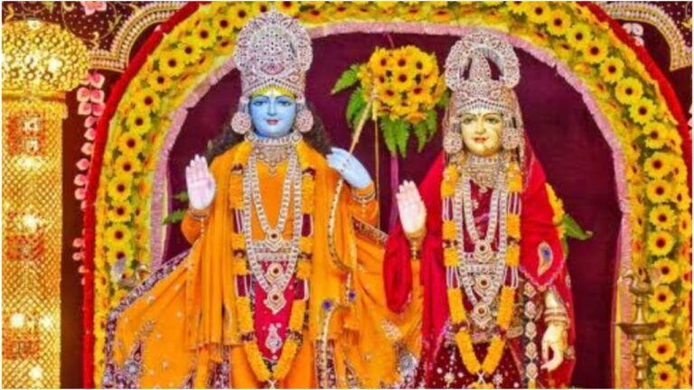 Vivah Panchami Remedies