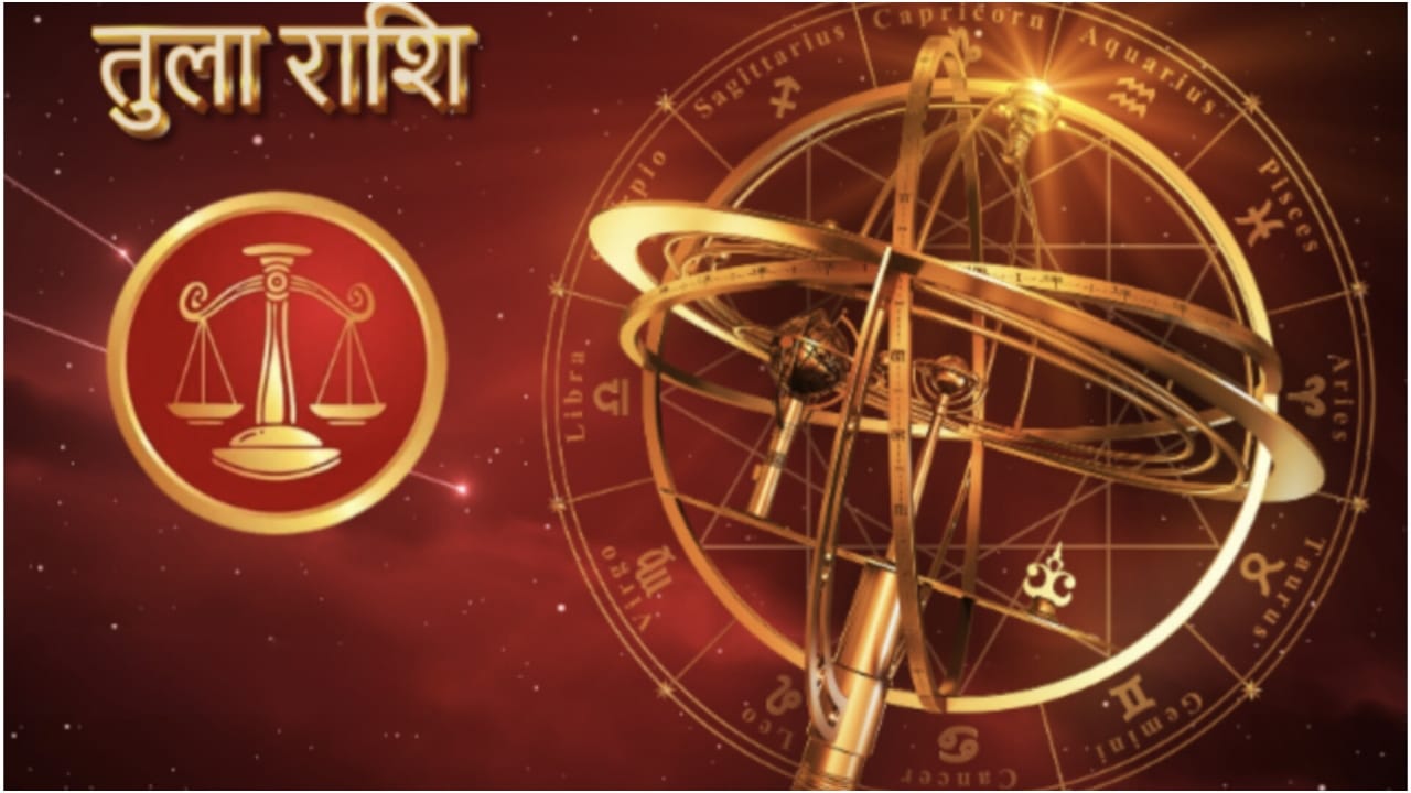 Libra Horoscope 2026 –