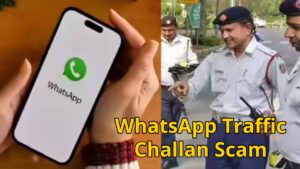Beware if you receive a traffic challan message on WhatsApp, fraudsters have set a new trap