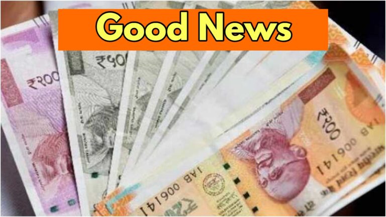 Women, Get Rs 1500 Per Month, Complete This Task by December 31