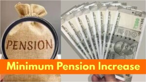 EPS – Private employees receive pension Rs 7,500 after retirement! know update