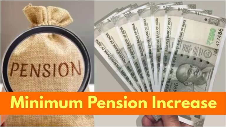 EPS – Private employees receive pension Rs 7,500 after retirement! know update