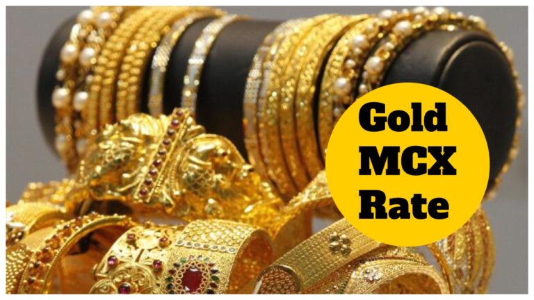 Gold MCX Price – US Fed Hopes Push MCX Gold Higher Today, Check Latest Rate
