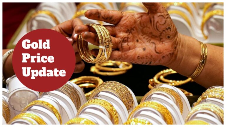 Gold Rate Update – 24K Gold Falls Rs 1,760 Per 10g, Check 22K & 18K Gold Latest Price