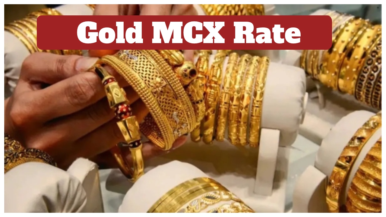 Gold Rate MCX – Gold...