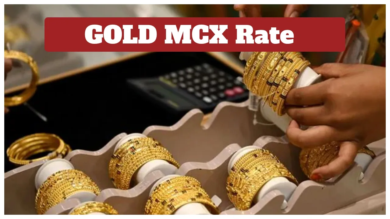 Gold Mcx Rate