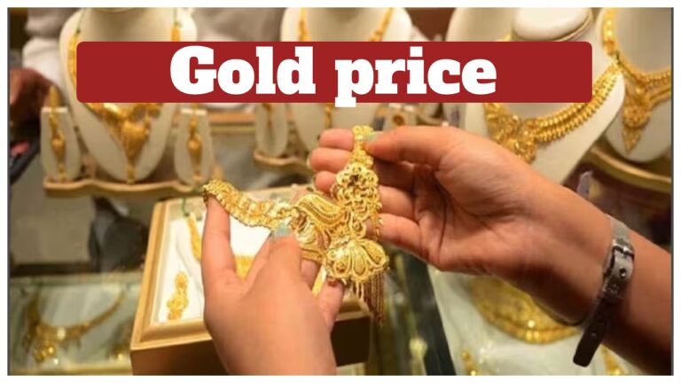 Gold Price – Will Rates Continue to Rise or Drop? Check Tanishq Gold 22 & 18 Carat Rate