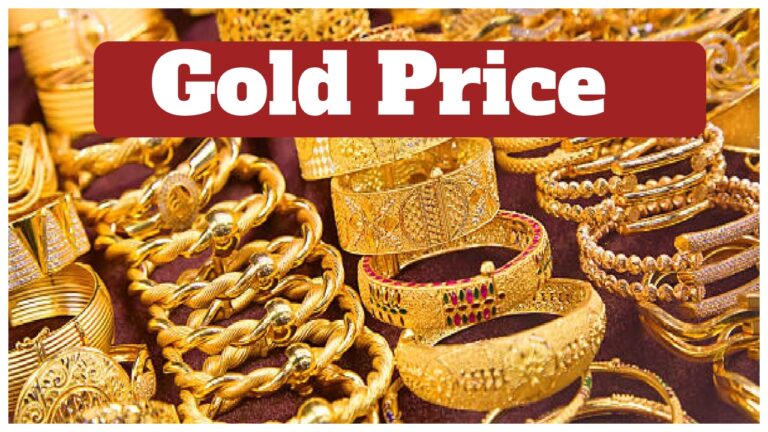 Gold Price – Gold Price on MCX, Check 18 Carat, 22 Carat & 24 Carat on Nov 19