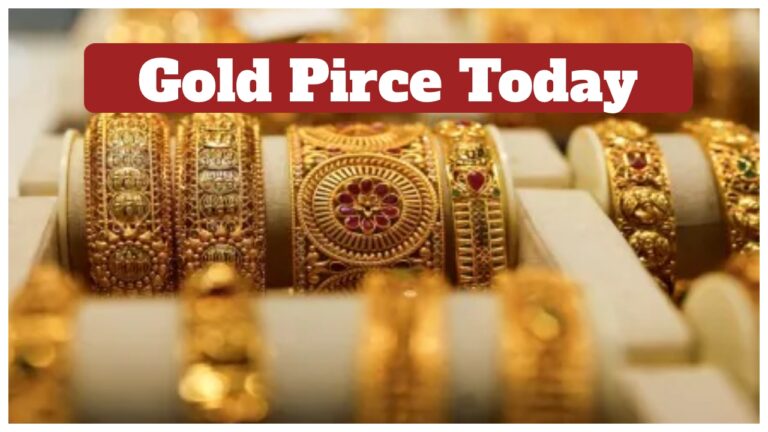 Gold Rate Today – Check Latest 24 Carat & 22 Carat Gold Rate per 10 grams in City – Wise