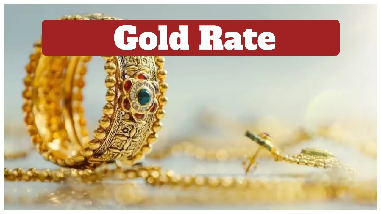 Gold Rate