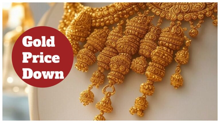 Gold Price Down – Gold Rate Falls Rs 10,774 in 21 Days, Check 24K, 22K & 18K Live Price