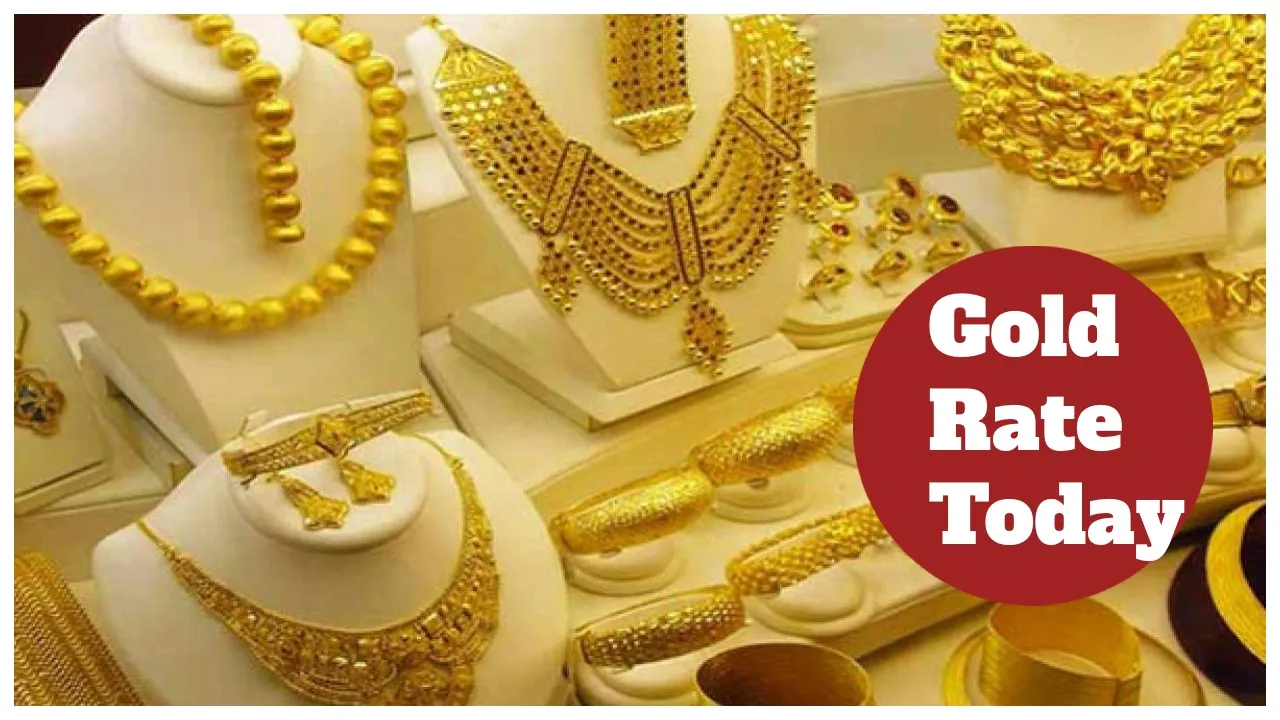 Gold Rate