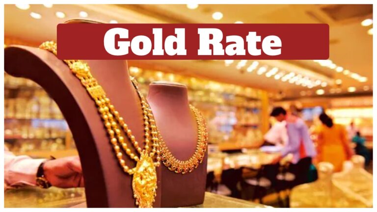 Gold Rate – How Much Cheaper is 24K Gold This Week? Get Current Prices for 24 Carat & 22 Carat