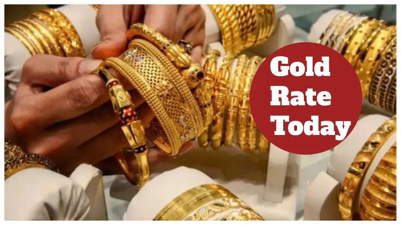 Gold Rate