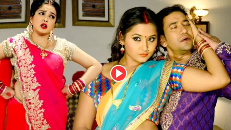 Bhojpuri Song – Nirahau, Aamrapali & Kajal Raghwani Hot Suhagrat Romance In ‘Jhumka Jhulaniya Diha’ Hits 35M+ Views Online, Watch Now