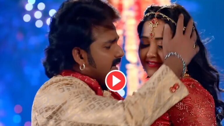 Bhojpuri Song – ‘Chal Chala Rani Rehearsal Kara Di’ Romantic Song Featuring Pawan Singh & Kajal Raghwani Crosses 26 Million Views