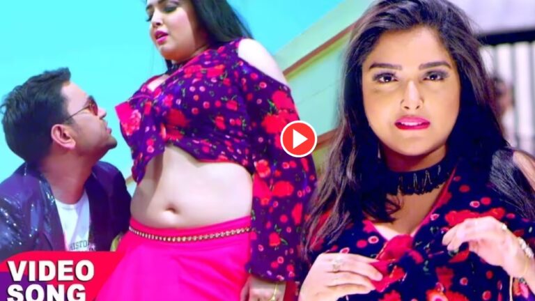Bhojpuri Song – “Jail Karibu Ka Ae Sugi ” Superhit Track By Nirahua & Aamrapali Dubey Breaks All Records On Youtube, Must Watch