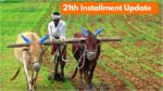 pm kisan samman nidhi yojana