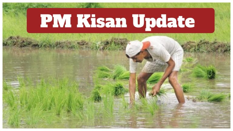 PM Kisan Yojana – Farmers to Get Rs 9,000 Annually? 21st Installment will Released Soon