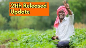 PM Kisan Yojana – PM Kisan 21st Installment Released, Rs 2000 in Your Account? Check Now