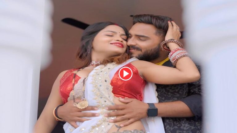 Bhojpuri Song – Muskan Jaiswal Killer Expressions & Hot Steps In Shilpi Raj New Track ‘Kajrawa’ Win Millions Hearts, Must Watch